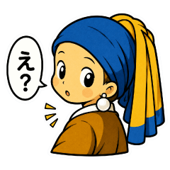 名画であれこれ｜日常会話編