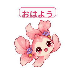 スズのひらひら桃色便