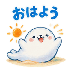 あざらしの海辺敬語