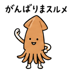 ごはんのダジャレ ふだん編・家族へ 4