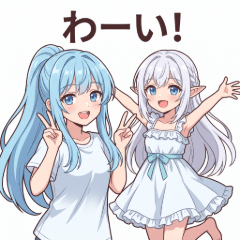 レラとミリアのわくわくスタンプ(透過)