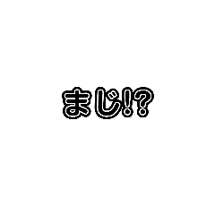 即レススタンプImmediate response stamp