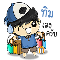 This is Sticker for "tim".