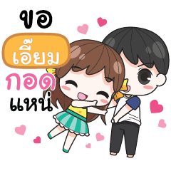 EIEM melon goofygirl_E