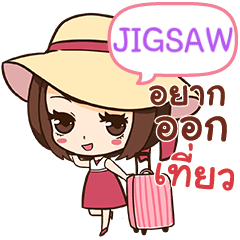 JIGSAW Linda Pretty Girl. e