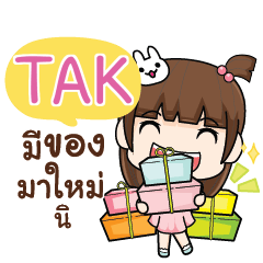 TAK wealthy merchants_S e