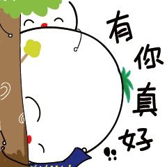 Flower, Grass, and the World: Thank You