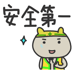 Civil servant & civil engineering