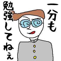 信用できない発言