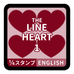 THE LINE HEART 1【英語[¼]ボルドー】