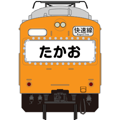 懐かしい日本の電車 (JM)