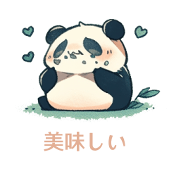 PUN PANDA