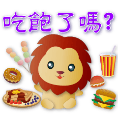 Cute Lion - Practical Greetings