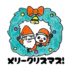 パンダのパンちゃんクリスマス