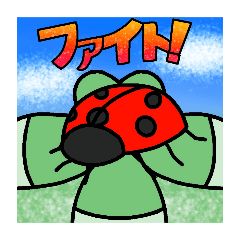 アルティのスタンプ4