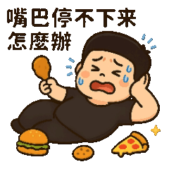 The Struggle of Weight Loss