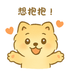 Dramatic Pomeranian Days