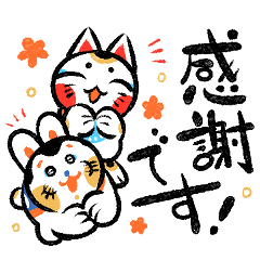 はりことマネキの敬語スタンプ