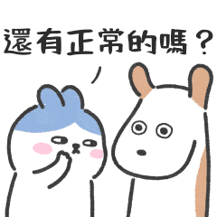 Someone is gossiping