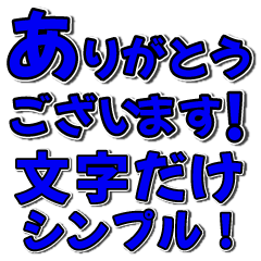 開運ナンバー6　青色