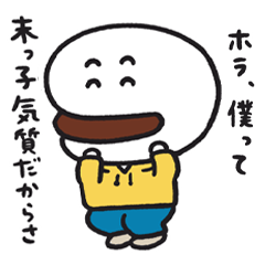 角煮まんのかく兄