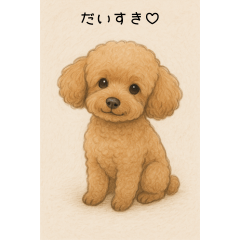 "Fluffy Poo&#39;s Cute & Healing Stickers"