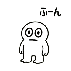 INFJ向け「引き気味」スタンプ