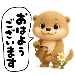 こつめっちのあいさつ(夏あり)