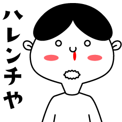 Tamagoとオレ（修正版）