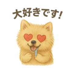 ぽんず君スタンプ2