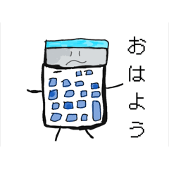 でんたくん謎スタンプ