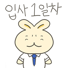Office worker, Mr. Rabbit Kim