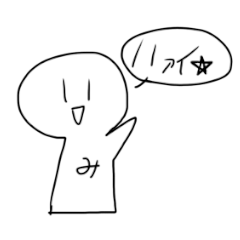 みにくんLINEスタンプ