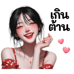 Pretty girl in red no.1