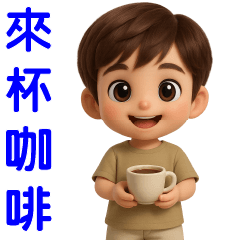 Cute boy*Practical greetings*