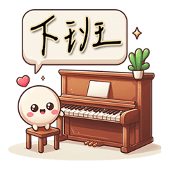 Common phrases in the workplace 2