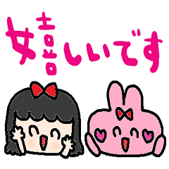 nenerinシンプル日常会話スタンプ033気遣い
