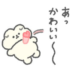 もっさりもさお　ビッグラブ