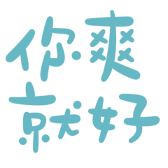 Whatever makes you happy. Blue-green 40