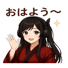 和装ゲーマースタンプ