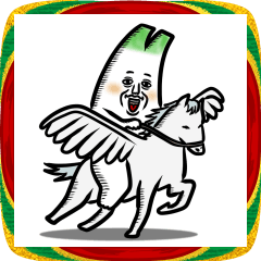 ネギ 2026 ポップアップ