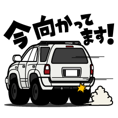 大好き！クールな4WD(95&#39;s)2