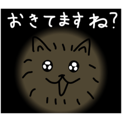 大好きなお前に贈る最高のLINEスタンプ