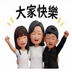 Things Grandma Always Says