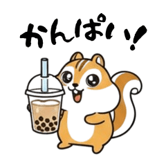 食べるのが大好きなシマリス