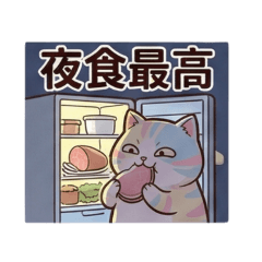 「ぺたごろ」ズボラでふてぶてしい、日常。