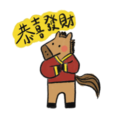 CANBEAR-Happy horse year