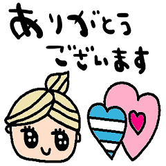 nenerinシンプル日常会話スタンプ68気遣い