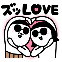 シュールのむ子【らぶ編】