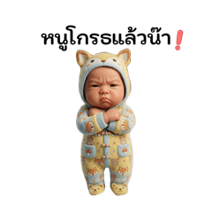 Suchawadee tammachat_20260401125152